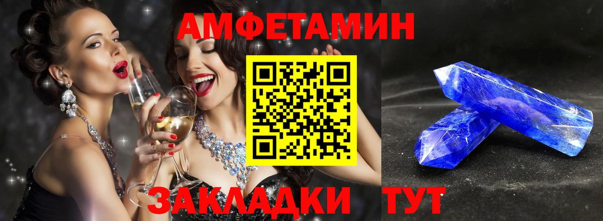МЕТАМФЕТАМИН винт  Вход с VPN  Назарово  МЕТАМФЕТАМИН винт 