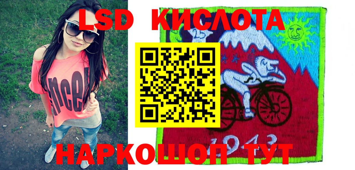 Марки N-bome 1,8мг  Наркотические марки  Назарово  Вход с VPN 