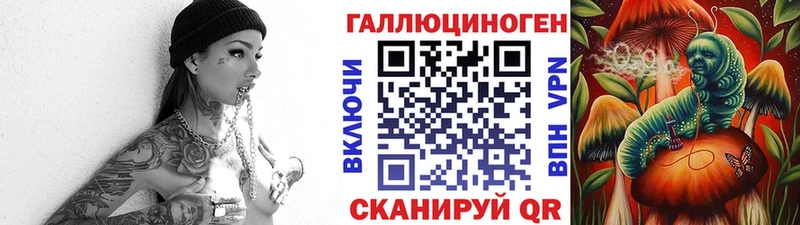 Галлюциногенные грибы Magic Shrooms  сколько стоит  Назарово 