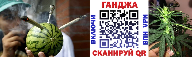 Канабис AK-47 Назарово