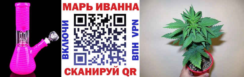 Марихуана Ganja  Назарово 