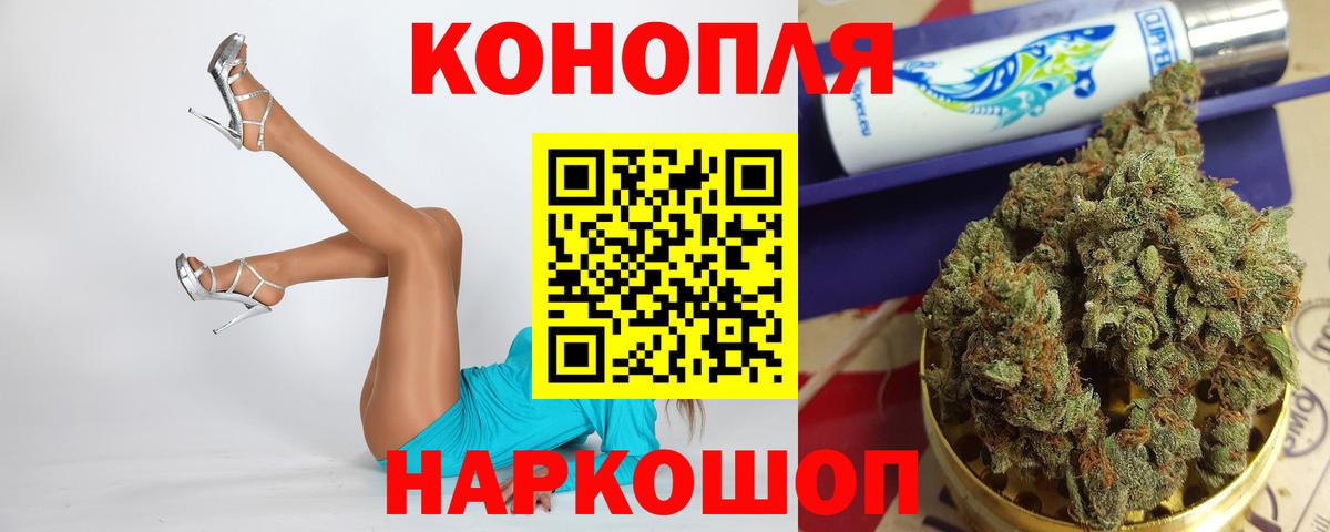 ТГК Назарово