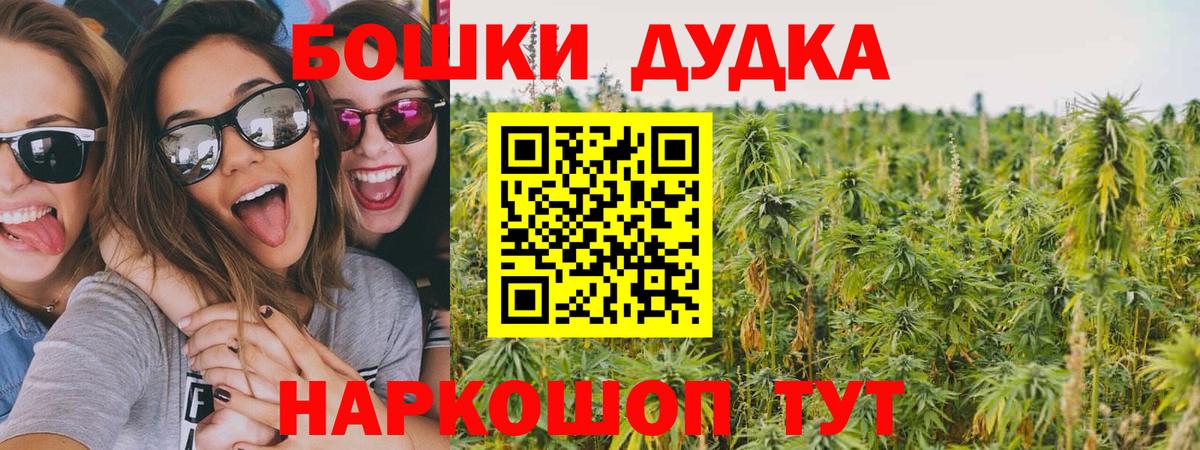 Марихуана план Назарово